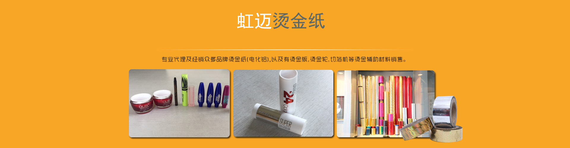 一對(duì)一設(shè)計(jì)輸送方案