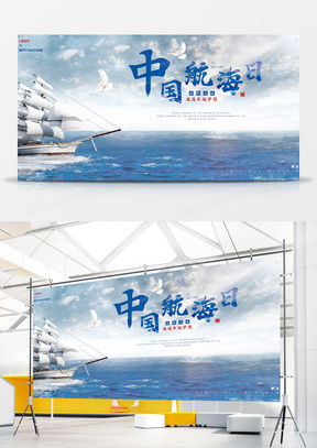 簡約大氣海報廣告設計模板大全，盡在熊貓辦公