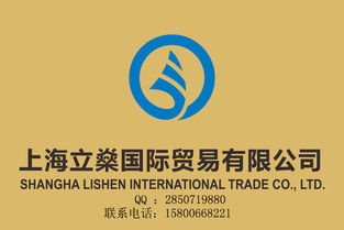 上海進口代理報關行 專業(yè)、高效的通關伙伴
