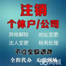 安平縣喜慶沖壓制品廠 專業(yè)代理代辦服務，助力企業(yè)高效運營