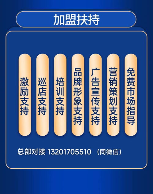 新疆駝奶粉全國招商代理指南 源頭工廠批發(fā)，加盟費用與廣告設計策略