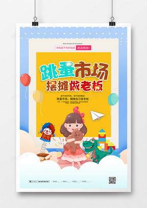 古玩廣告設(shè)計(jì)模板下載 熊貓辦公精品古玩廣告設(shè)計(jì)大全解析