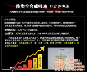 耐潤誠招代理 攜手優(yōu)質(zhì)濱州汽油機(jī)油供應(yīng)商，共創(chuàng)財富未來