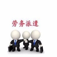 亳州社保政策解讀、阜陽勞務派遣代理與滁州業(yè)務外包服務 構(gòu)建企業(yè)用工新格局