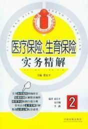勞務派遣服務中的生育津貼代辦 解析、流程與價值